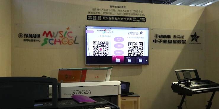海博测评盛大亮相Music China 2018，呈现世界级乐器展体验