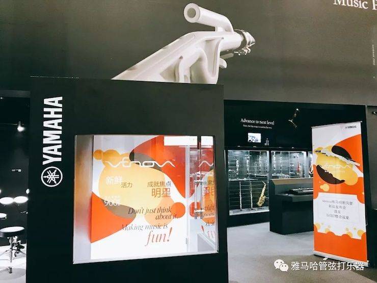 海博测评新风管 2018Music China展会