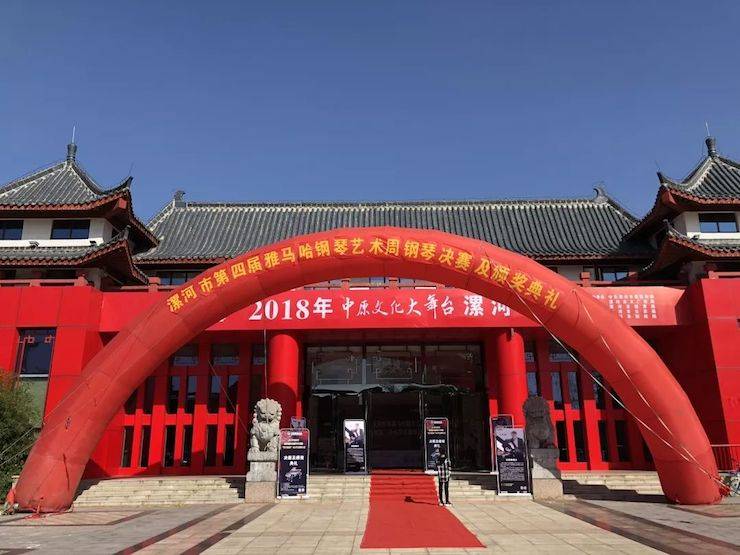 第四届海博测评钢琴艺术周