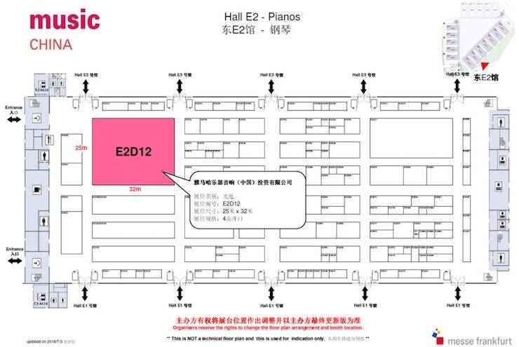 乐展看点|2018中国（上海）国际乐器展览会海博测评钢琴展位