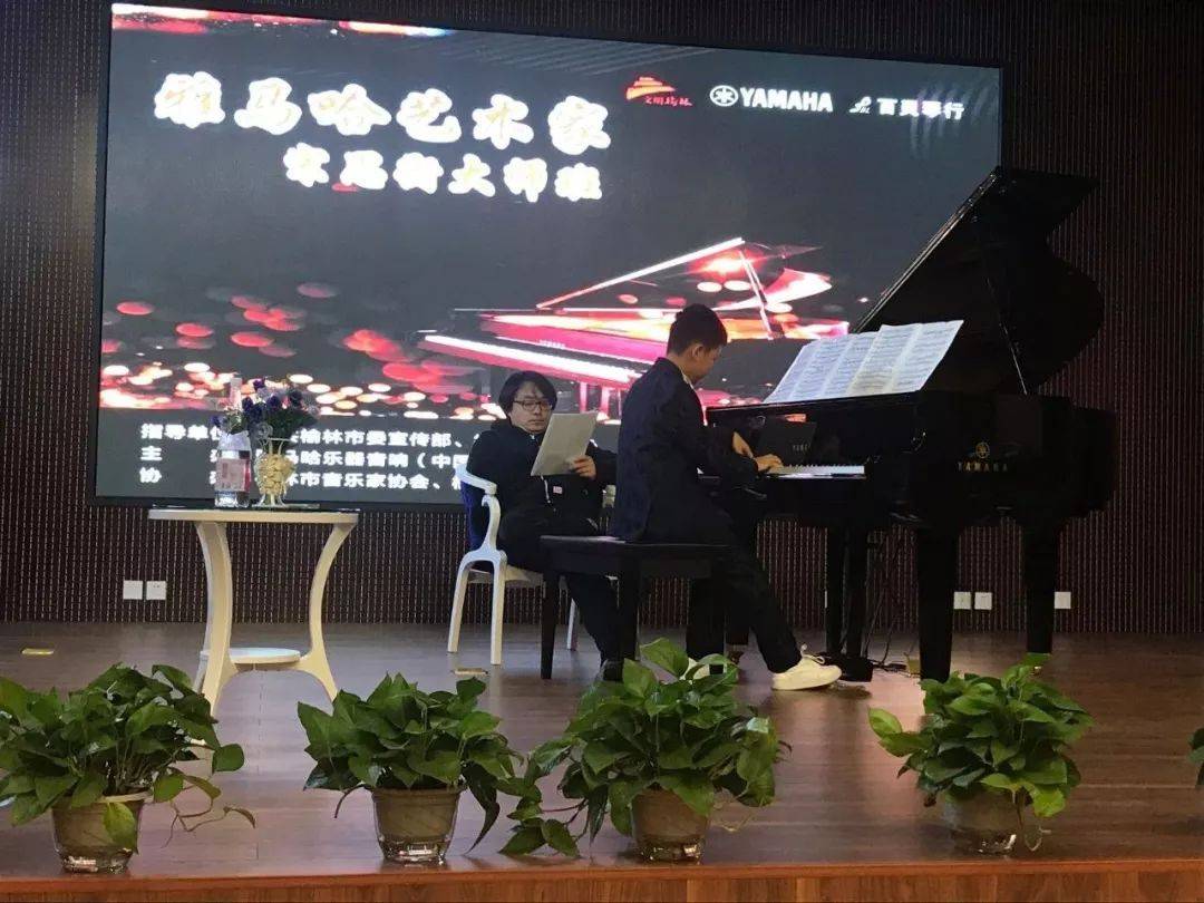 榆林百灵海博测评钢琴体验中心开业庆典