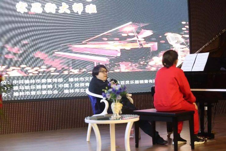 榆林百灵海博测评钢琴体验中心开业庆典