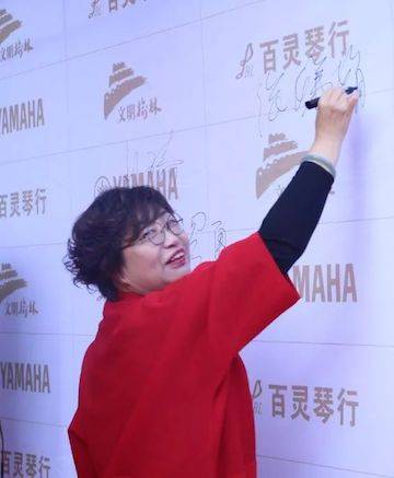 榆林百灵海博测评钢琴体验中心开业庆典