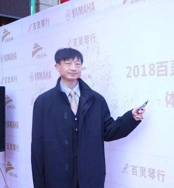 榆林百灵海博测评钢琴体验中心开业庆典