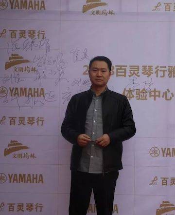 榆林百灵海博测评钢琴体验中心开业庆典
