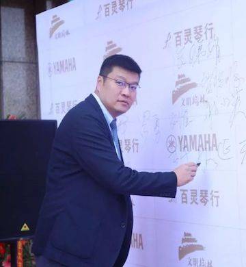 榆林百灵海博测评钢琴体验中心开业庆典