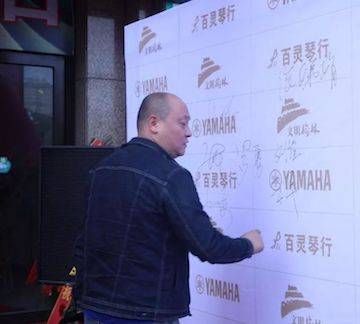 榆林百灵海博测评钢琴体验中心开业庆典