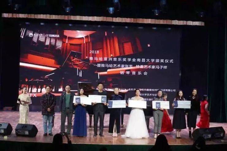 张芳、冯子祥钢琴音乐会