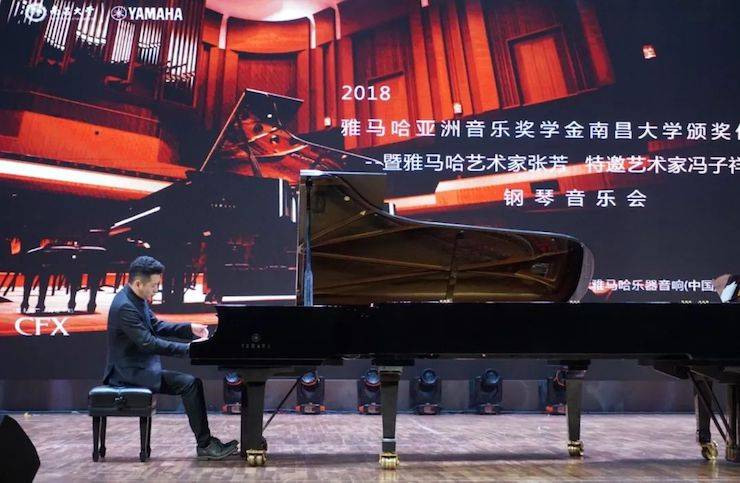 张芳、冯子祥钢琴音乐会