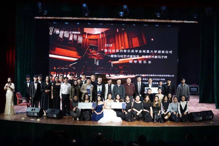 张芳、冯子祥钢琴音乐会