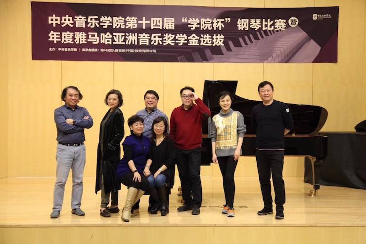 2018年度海博测评亚洲音乐奖学金