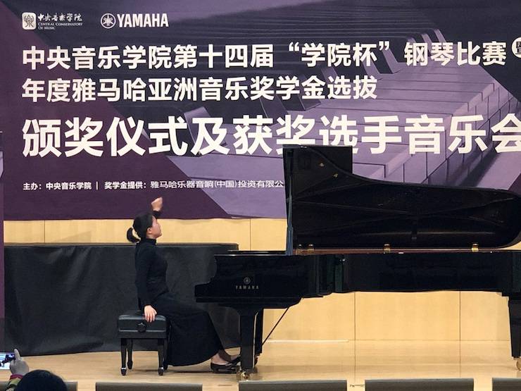 2018年度海博测评亚洲音乐奖学金