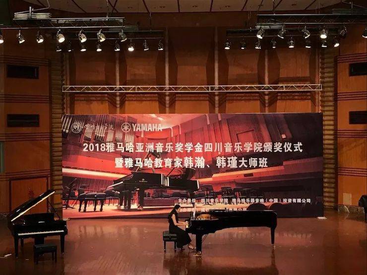 韩瀚、韩瑾音乐会