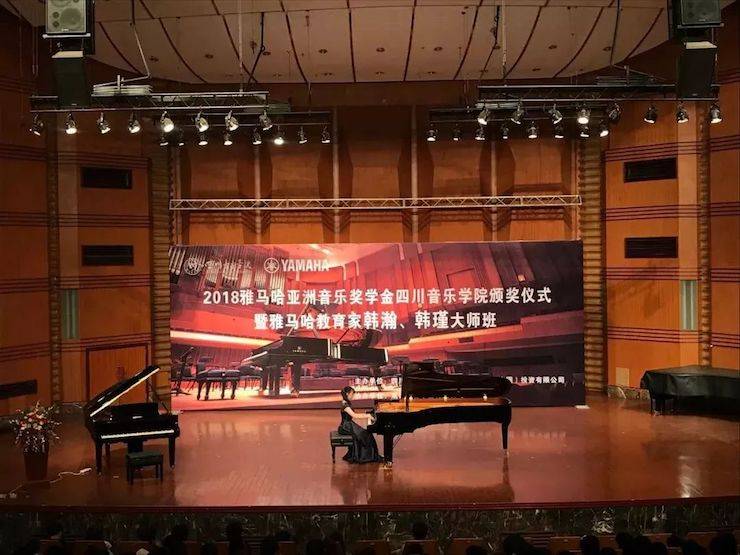 韩瀚、韩瑾音乐会