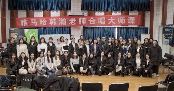 韩瀚、韩瑾音乐会