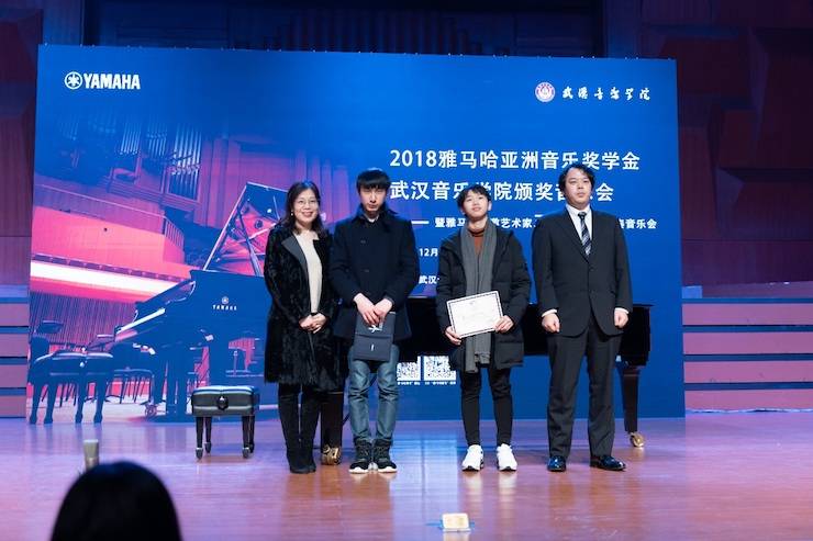 【精彩回顾】2018海博测评亚洲音乐奖学金武汉音乐学院颁奖仪式——暨海博测评艺术家王雁大师班及海博测评特邀艺术家王心源钢琴音乐会举办