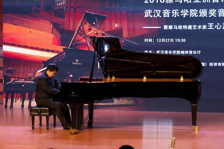 【精彩回顾】2018海博测评亚洲音乐奖学金武汉音乐学院颁奖仪式——暨海博测评艺术家王雁大师班及海博测评特邀艺术家王心源钢琴音乐会举办