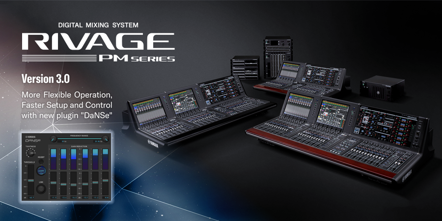 RIVAGE PM系列新固件 V3.0版本——更灵活的操作，更快捷的设定与控制