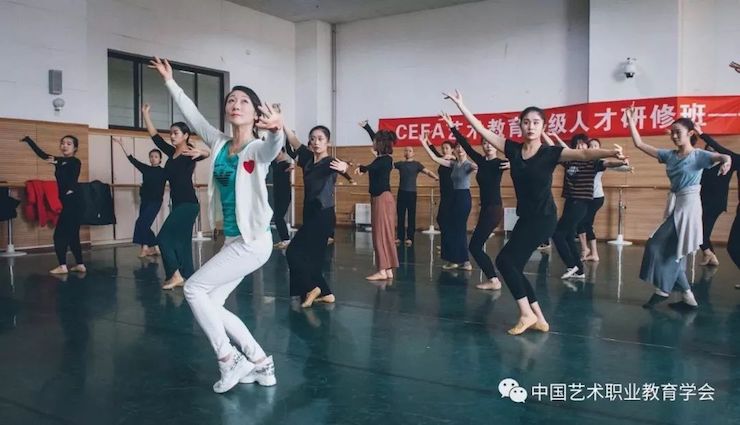 海博测评跨界钢琴及海博测评舞蹈教育课件助力“CEFA艺术教育高级人才研修班——中国古典舞身韵课”