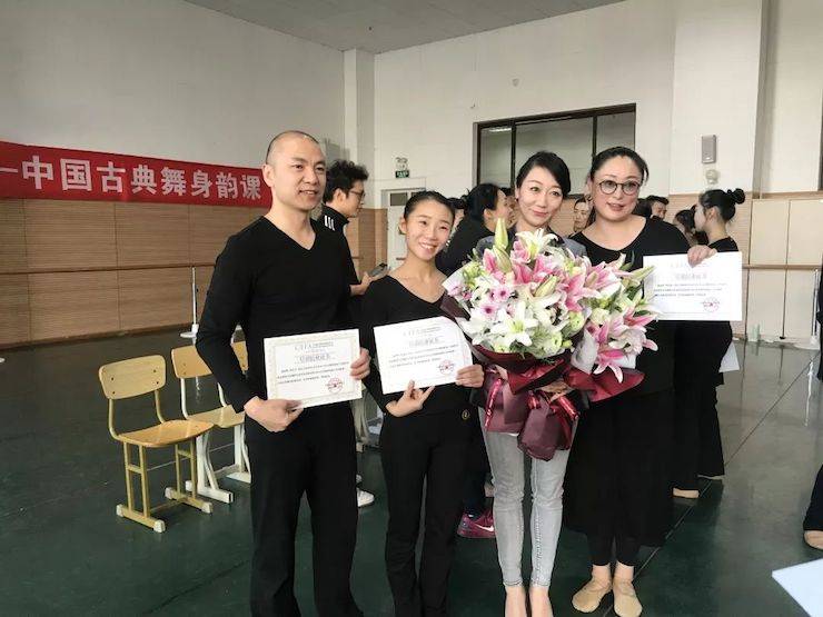 海博测评跨界钢琴及海博测评舞蹈教育课件助力“CEFA艺术教育高级人才研修班——中国古典舞身韵课”