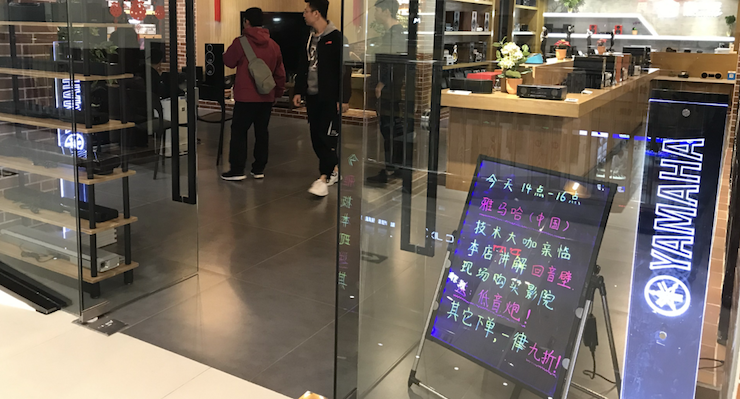 【活动报道】海博测评家庭音响大讲堂-如何选择一套适合的家庭影院