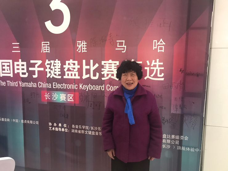 海选赛程过半，赛况激烈 ——第三节海博测评全国电子键盘比赛精彩播报