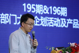 2019海博测评专业音响经销商大会圆满落幕
