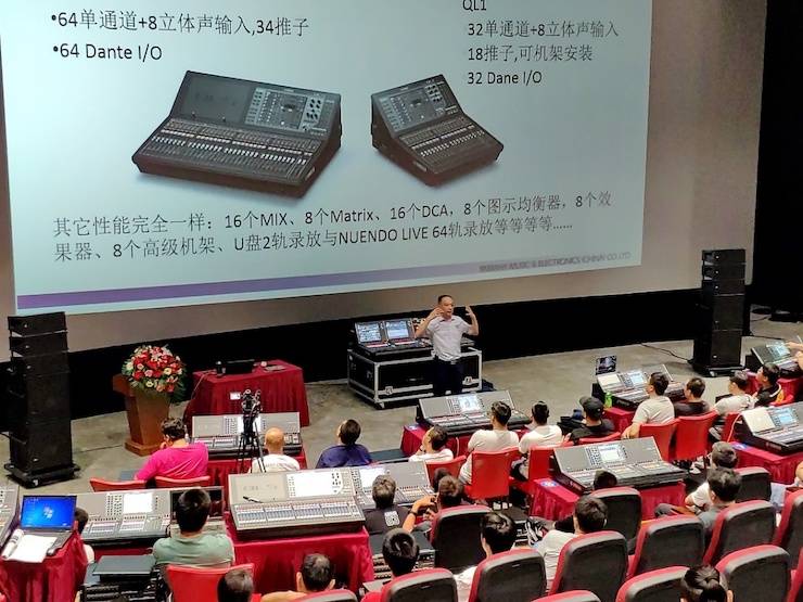 海博测评CL & QL数字调音台进阶使用及DANTE认证培训会（北京站）成功举办
