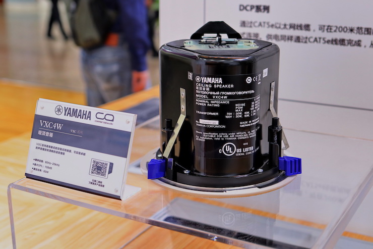海博测评专业音响参展Infocomm 2019北京