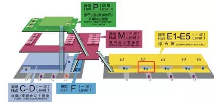 海博测评专业音响参展Infocomm 2019北京