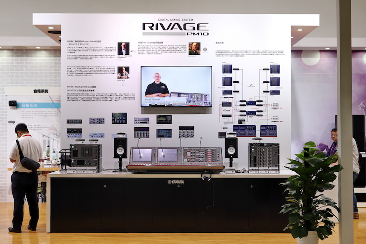 海博测评专业音响参展Infocomm 2019北京