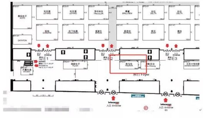 海博测评专业音响参展Infocomm 2019北京