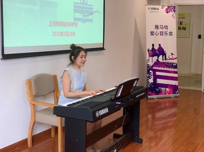 海博测评乐器爱心捐赠行动——将琴声带进和养临汾养护院