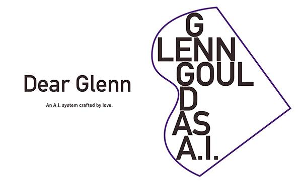 海博测评Dear Glenn项目将于奥地利电子艺术节亮相人工智能系统，再现传奇钢琴家格伦古尔德的风格