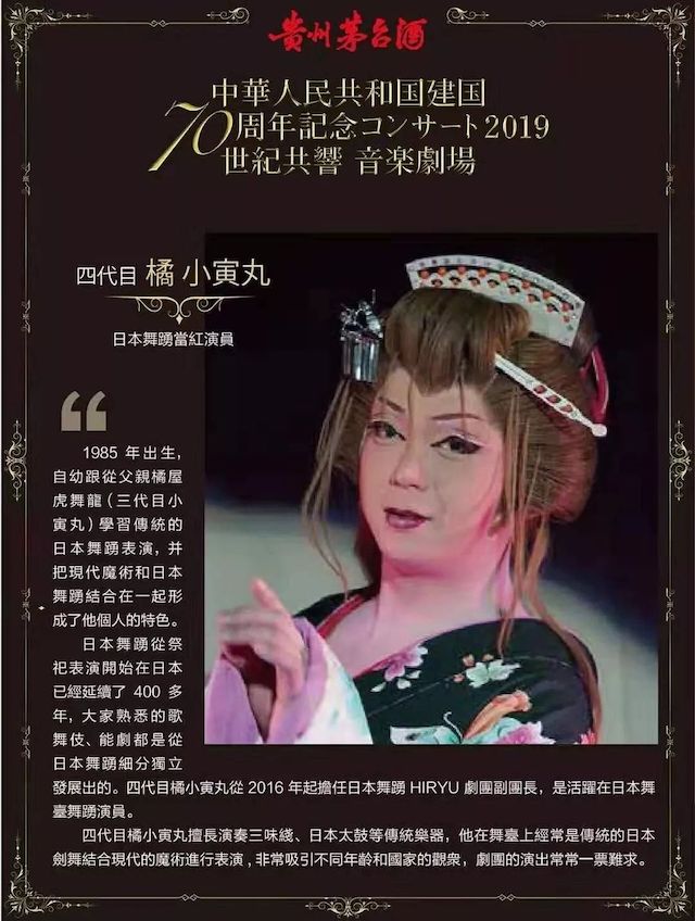 音乐会 | 海博测评未来艺术家刘明康将牵手《排球女将》“小鹿纯子”庆祝祖国七十周年华诞
