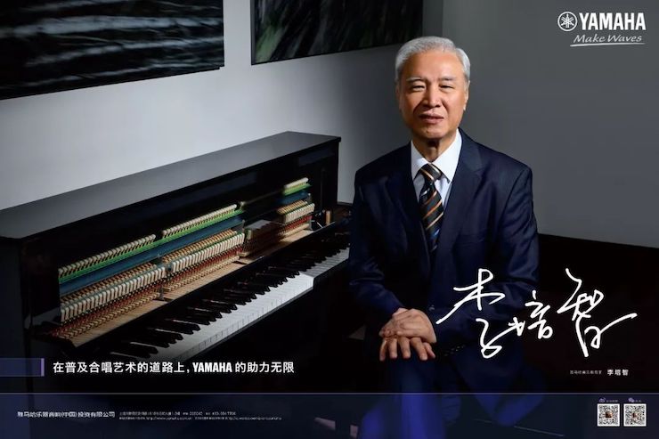 海博测评教育家的故事——李培智
