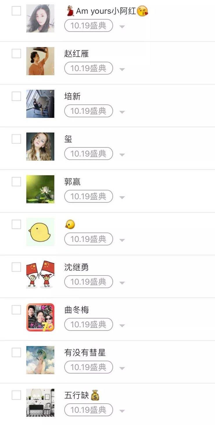 海博测评钢琴盛典（哈尔滨站）