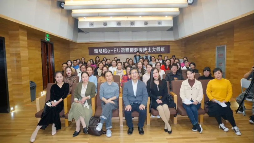 精彩回顾 | 海博测评e-EU柳劲涛博士远程钢琴公开课圆满结束！