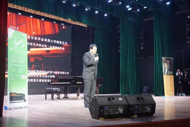 精彩回顾 | 2019海博测评亚洲音乐奖学金·南昌大学颁奖仪式--暨海博测评艺术家皮特·多那赫钢琴音乐会及大师班圆满落幕！