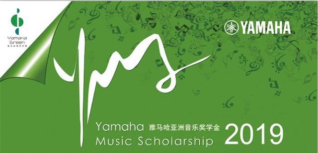 精彩回顾 | 2019海博测评亚洲音乐奖学金·南昌大学颁奖仪式--暨海博测评艺术家皮特·多那赫钢琴音乐会及大师班圆满落幕！