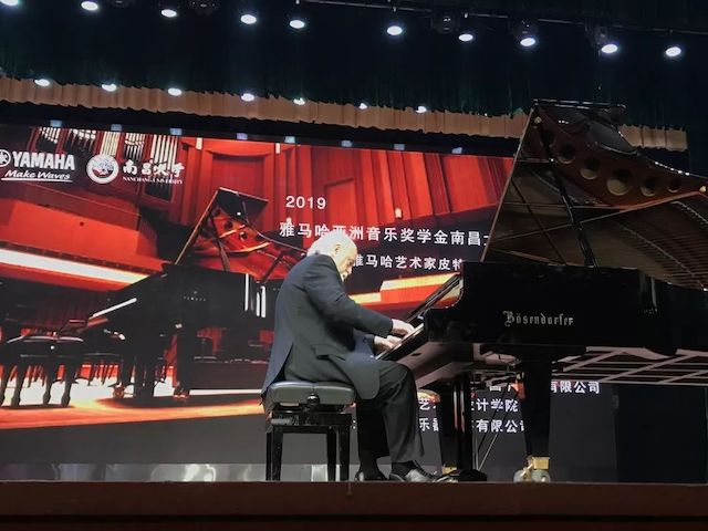精彩回顾 | 2019海博测评亚洲音乐奖学金·南昌大学颁奖仪式--暨海博测评艺术家皮特·多那赫钢琴音乐会及大师班圆满落幕！