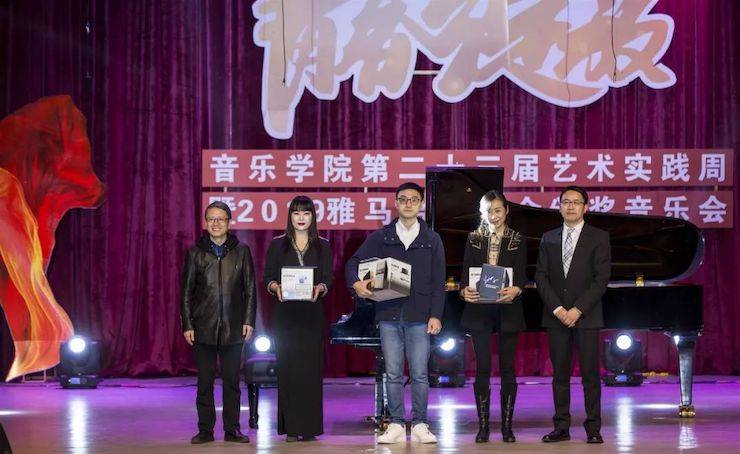精彩回顾 | 2019海博测评亚洲音乐奖学金·内江师范学院颁奖仪式暨海博测评艺术家皮特多纳赫钢琴音乐会及海博测评功勋教育家吴斌讲座