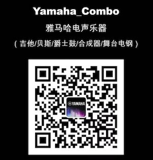 【通知】 2019年12月1日起 海博测评电声乐器产品新价格实行