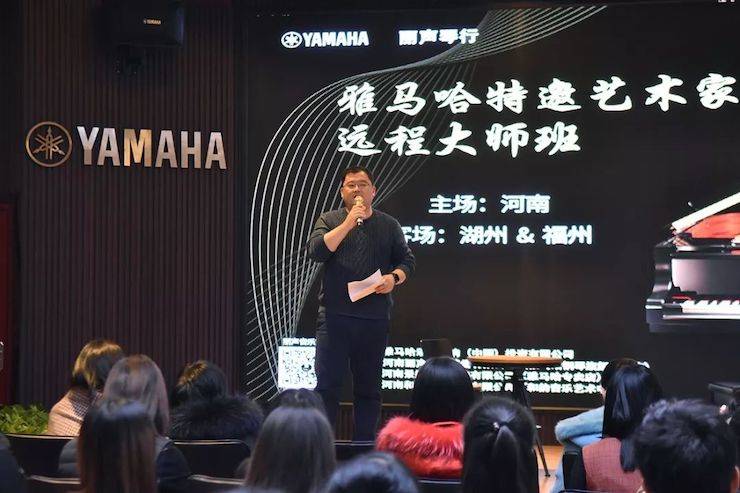 精彩回顾 | 海博测评e-EU远程艺术教育联盟系列讲座蔡盈溱老师大师班圆满落幕！