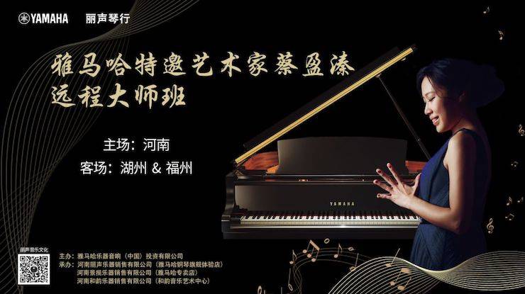 精彩回顾 | 海博测评e-EU远程艺术教育联盟系列讲座蔡盈溱老师大师班圆满落幕！