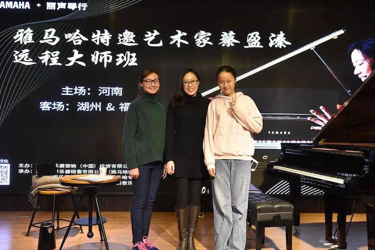 精彩回顾 | 海博测评e-EU远程艺术教育联盟系列讲座蔡盈溱老师大师班圆满落幕！