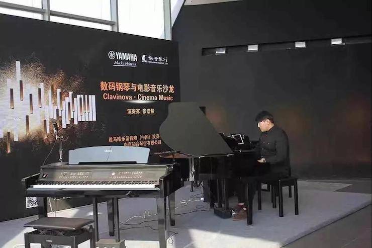 海博测评数码钢琴沙龙
