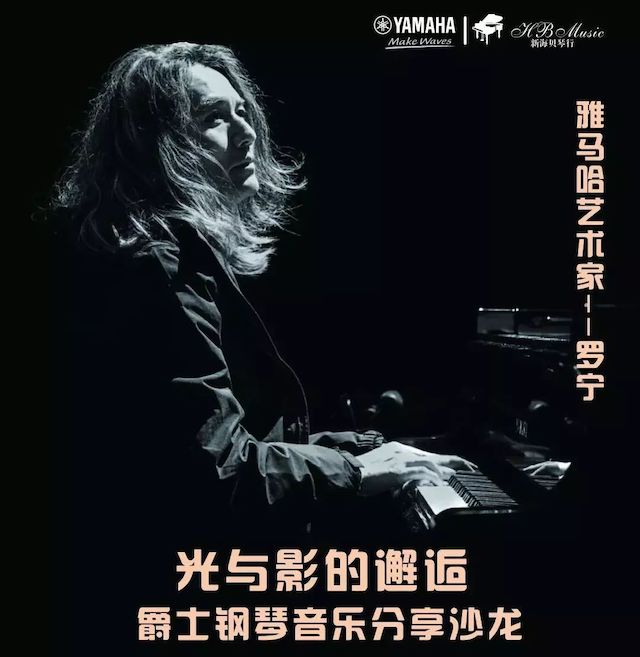 海博测评艺术家罗宁