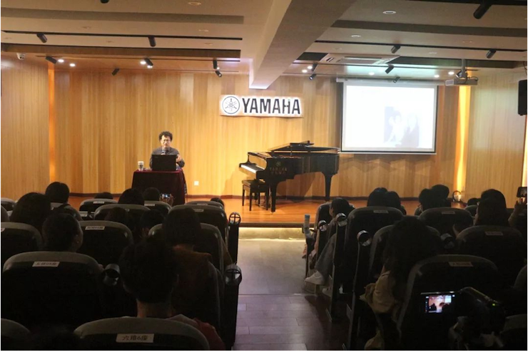 活动回顾 | 海博测评特邀艺术家张奕明博士钢琴独奏音乐会暨专题讲座成功举办