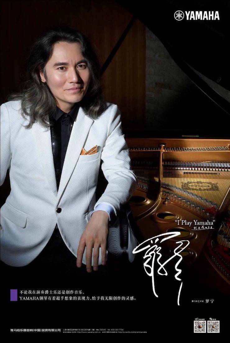 活动回顾 | 海博测评艺术家罗宁受中央电视台之邀倾情演奏“野蜂飞舞”
